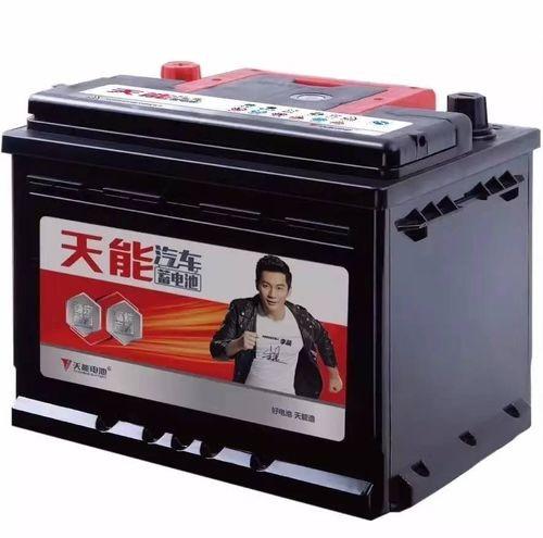 汽车电池品牌瓦尔塔和风帆哪个好,风帆与瓦尔塔蓄电池哪个牌子好