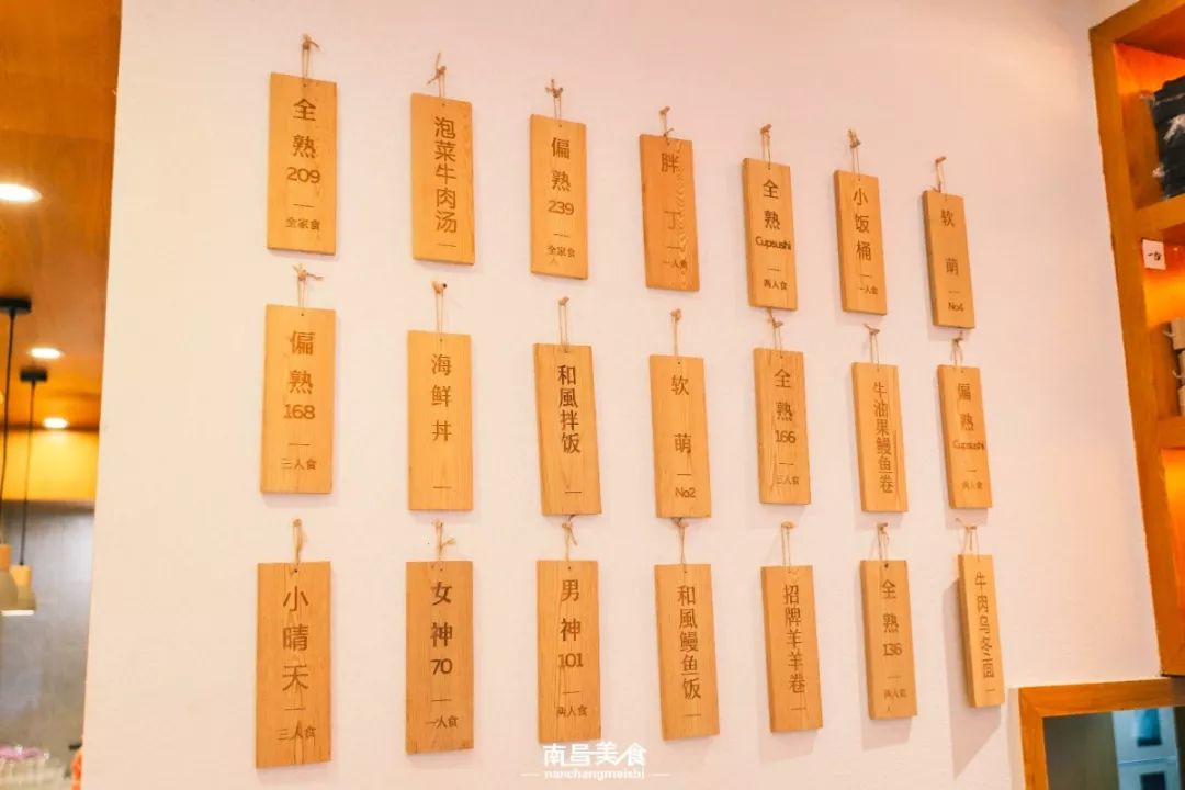 铜锣湾日料店推荐,南昌铜锣湾日料