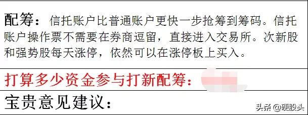 股票群诈骗案例视频,股票交流群诈骗套路