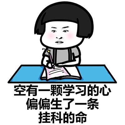 本科绩点不高会影响复试吗,本科绩点低对考985有影响吗