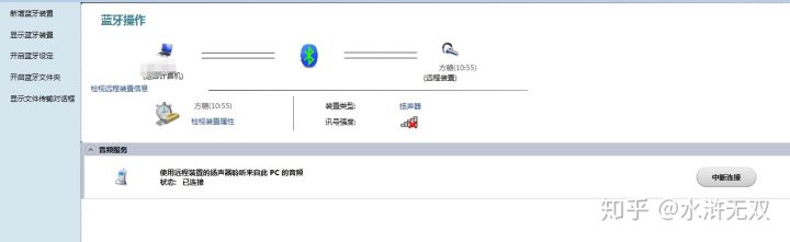 天猫方糖无线蓝牙怎么连接,天猫方糖连接电脑当麦克风