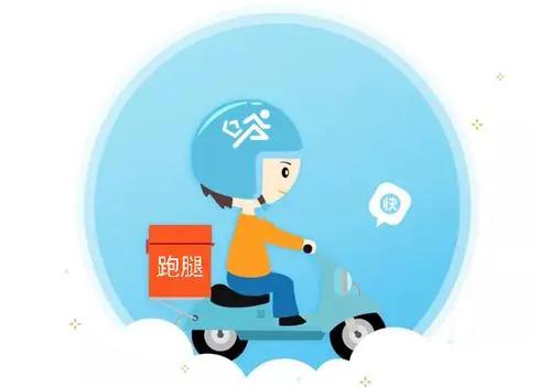 本地同城跑腿平台怎么做,同城跑腿的平台