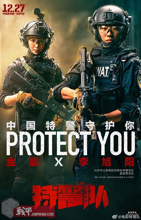 军迷专属动作喜剧，全程尬笑不止——评电影《特警队》