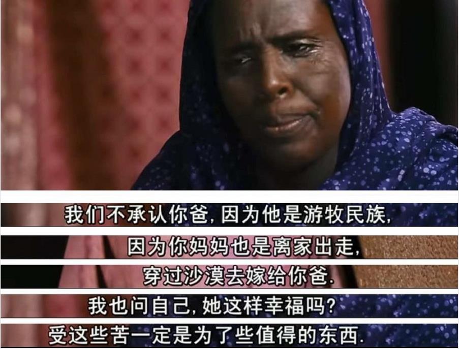 她3岁接受割礼，12岁被迫嫁给60岁老头，逃出后成了世界名模