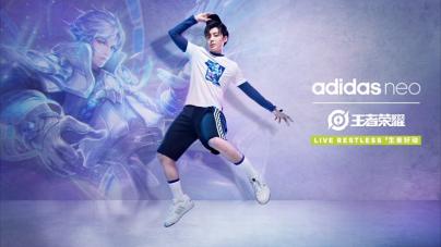 adidasneo,阿迪达斯neo王者荣耀联名