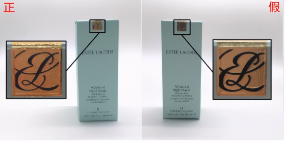 雅诗兰黛七代小棕瓶100ml真假鉴别,雅诗兰黛小棕瓶眼霜15ml真假辨别