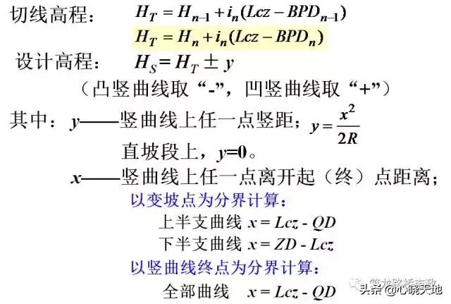 水准测量三板斧，施工操作舞一舞