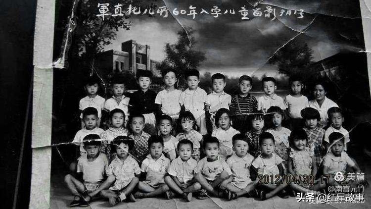 军区大院的孩子和农村孩子,军区大院的孩子