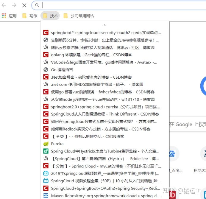 谷歌浏览器书签文件夹,谷歌浏览器书签插件