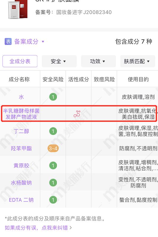 最好用的大牌面膜推荐,十大国产品牌好用面膜