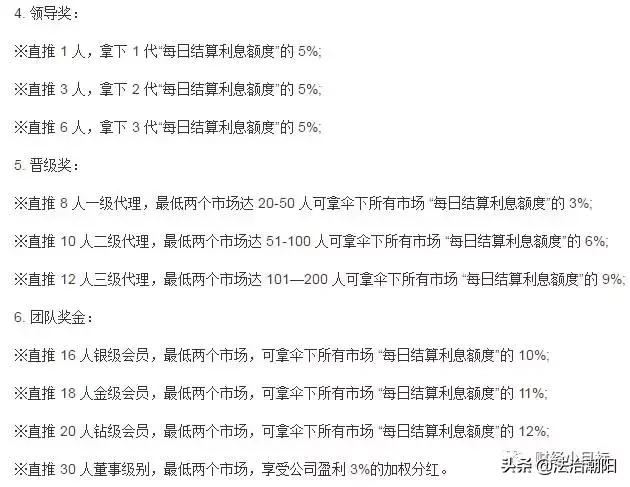 2018公安部骗局大汇总,公安部提醒受骗的八大骗局