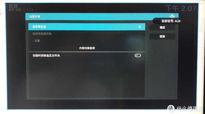 智能电视kodi自带电影插件,智能电视kodi投屏