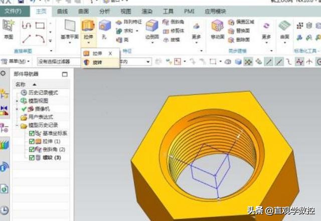 UG10.0模具设计教程,ug10.0模具造型设计