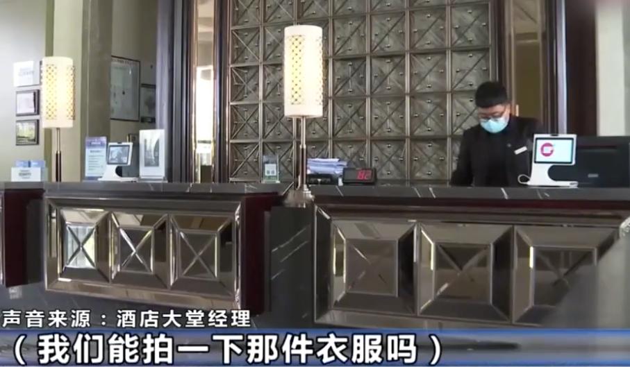 5450元买奢侈名T，被洗脱胶索赔10000！酒店经理质疑：你这衣服真的假的