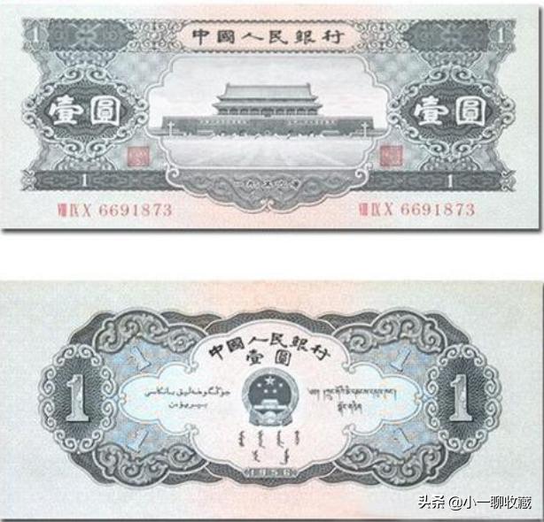 钱币第三套人民币价格表,第一套人民币全部图片及价格表