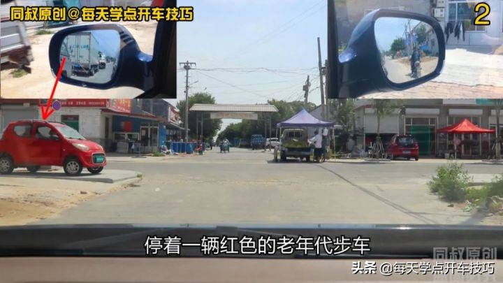 乡村道路驾车有哪些注意事项,乡村道路安全行车注意事项
