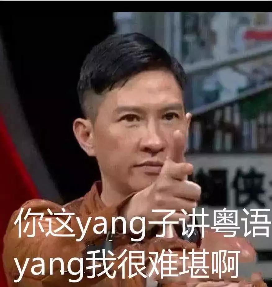 各地区口音对比,各个地区口音合集