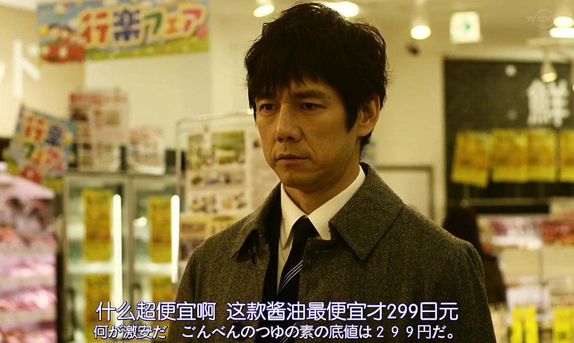 你收藏的最下饭的经典日剧是哪部,最好看的下饭剧日剧