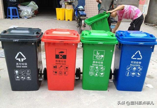 你知道塑料是如何配色的吗？