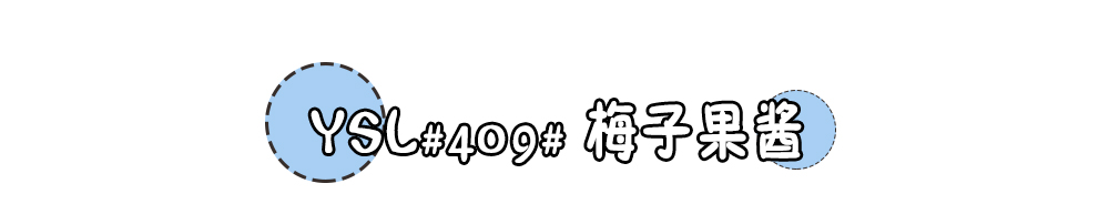 最新款ysl口红推荐,迪奥口红和ysl口红哪个好