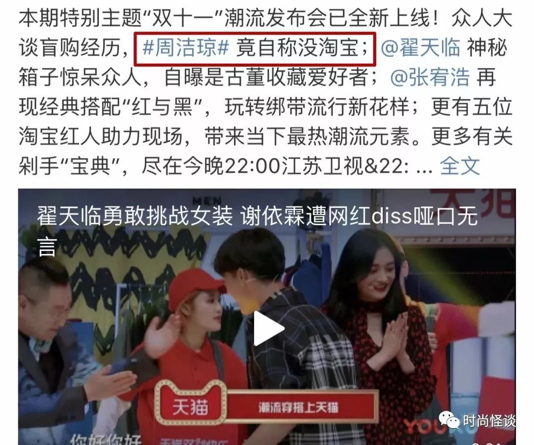 女明星为什么穿山寨假货,女明星为什么要穿山寨假货