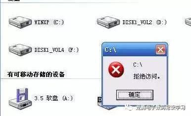 蓝屏代码0x00000024不用u盘修复,断电后0x00000024开机蓝屏修复