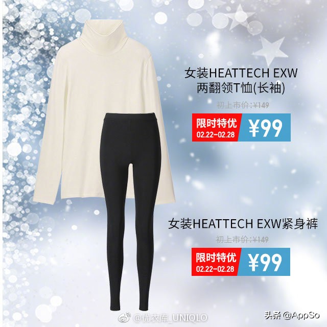 优衣库zarahm折扣季,优衣库zara6个基础款品牌值得购买