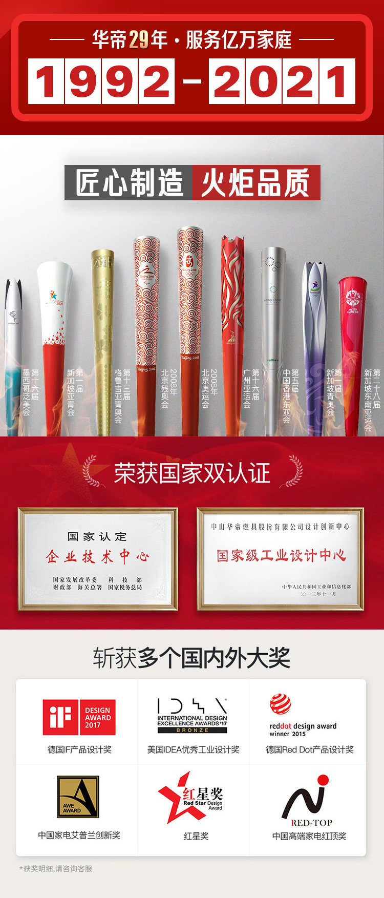 华帝7.2千瓦猛火灶最新款,华帝入门级烟灶