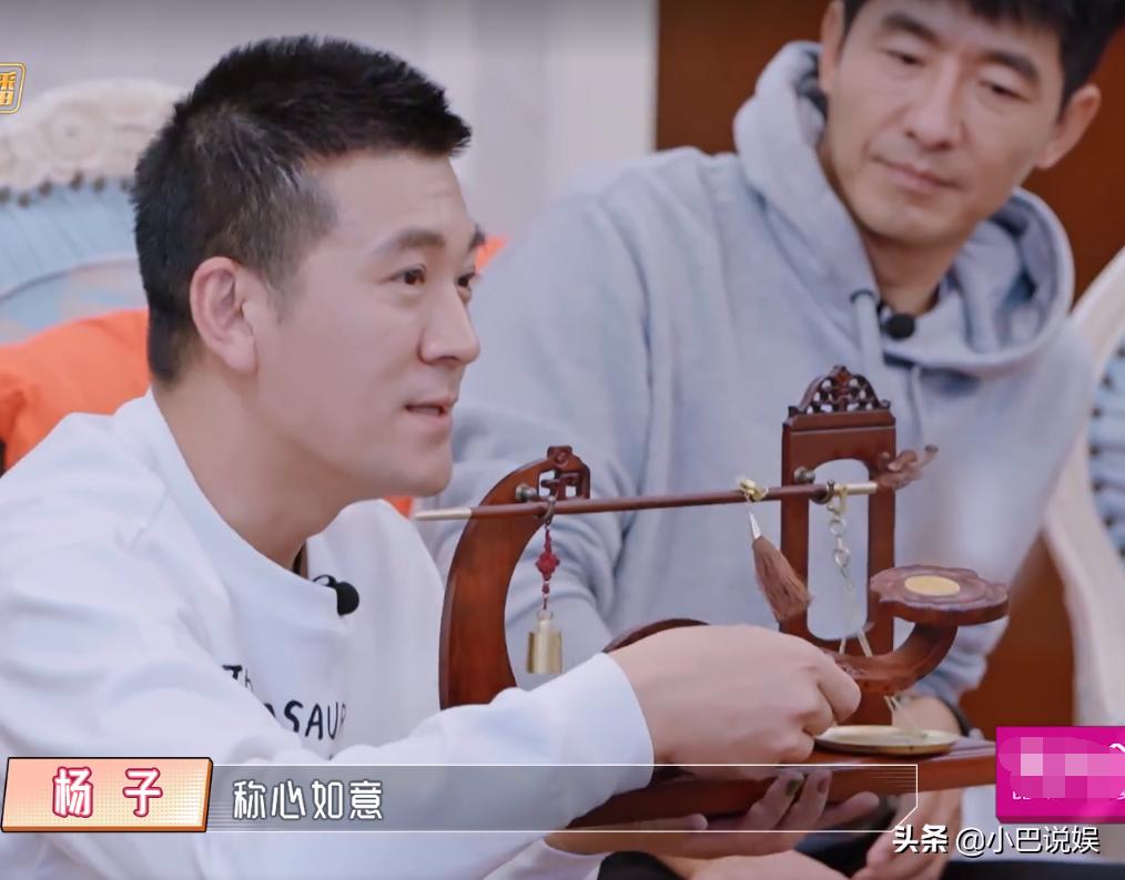 杨子不愧是豪门！拿出送给嘉宾的礼物后网友：大价钱！寓意显涵养