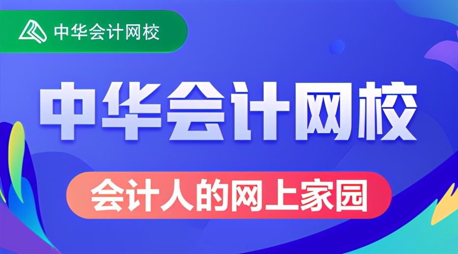 注会报名科目都要交款吗,注会报名科目建议
