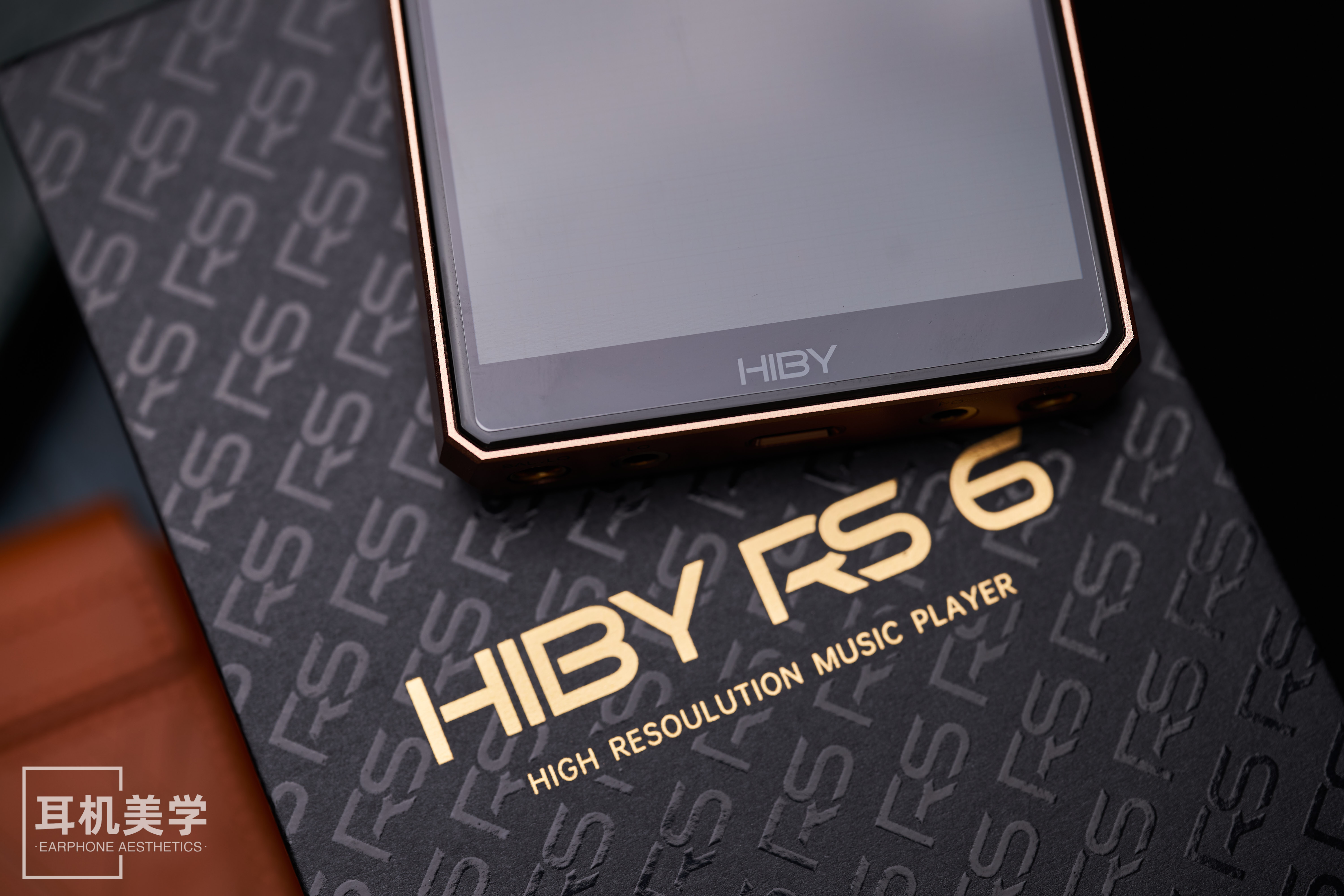 进化源动力——DC评海贝RS6