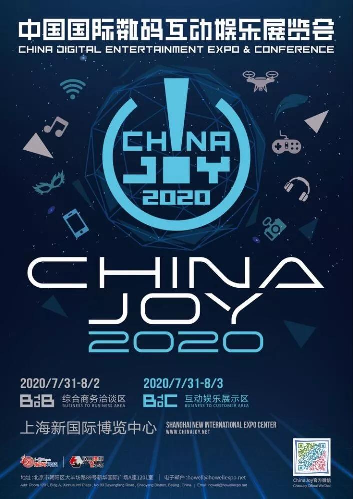 2021chinajoy鍙傚睍鍚嶅崟,2022chinajoy鍙傚睍鍚嶅崟