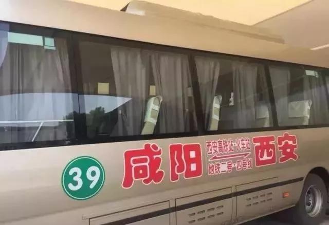 盘点2019——那些影响咸阳人生活的事儿,哪些你感受最深?