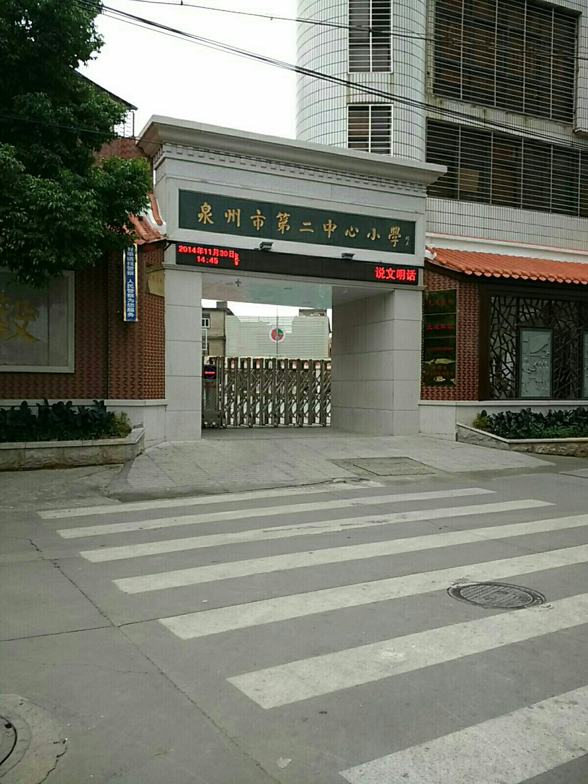 泉州城东区小学排行榜,鲤城私立小学排名前十名