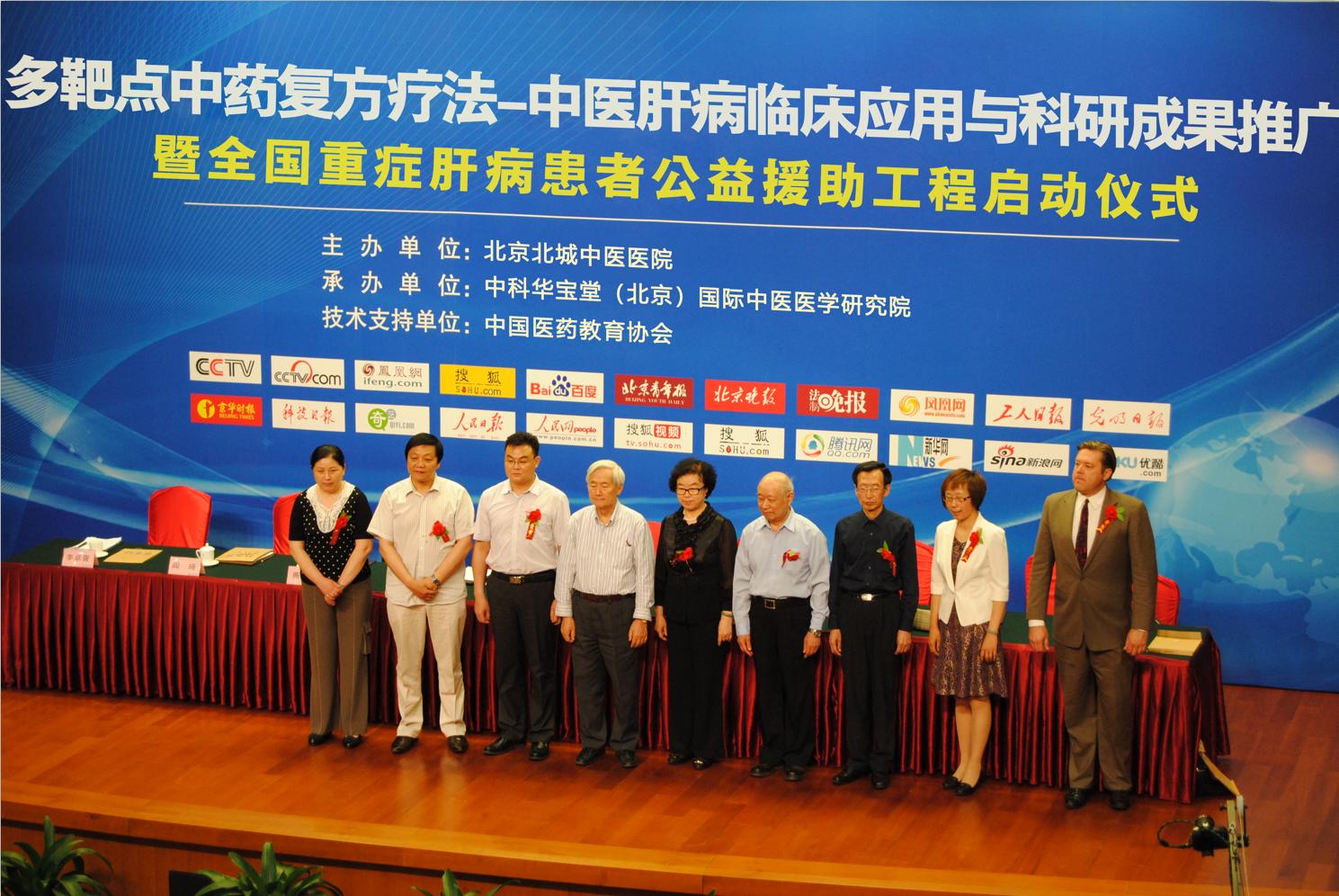 骆抗先浅谈乙肝自愈,乙肝临床治愈央视新闻