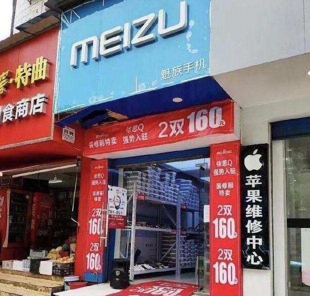 金立手机没落历程,金立手机公司会倒闭吗