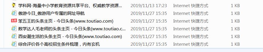 傲游浏览器收藏怎么导出,傲游浏览器能装在盒子上吗