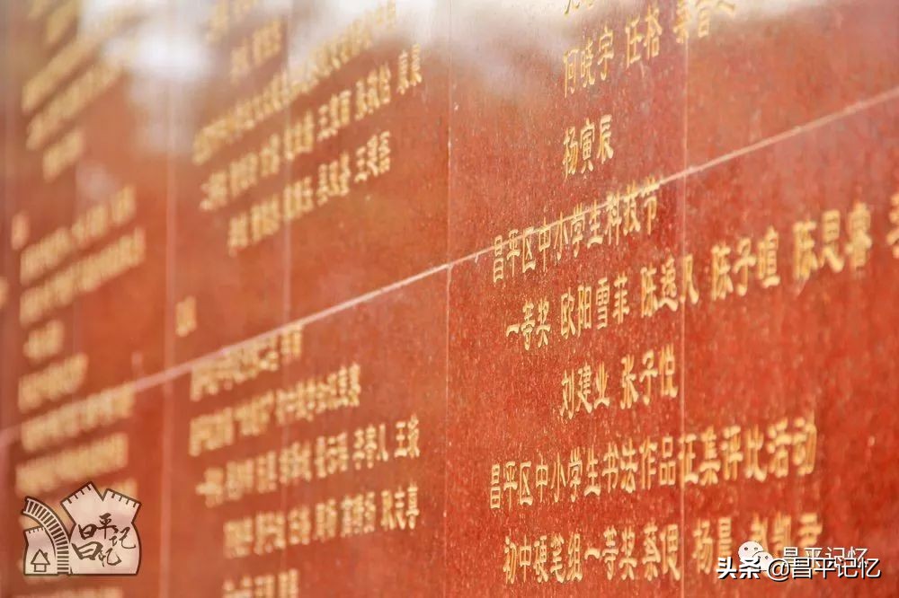 石大附中历史记忆,石大附中