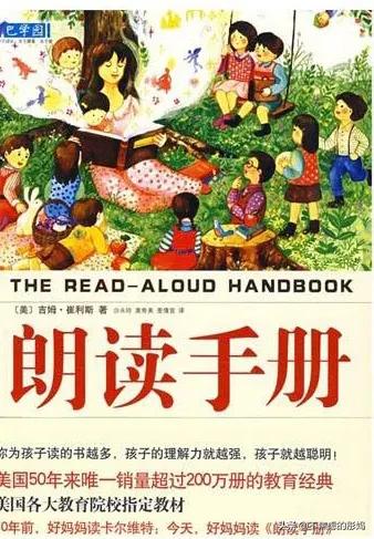 父母必看系列家庭教育书籍,家庭教育值得父母看的书