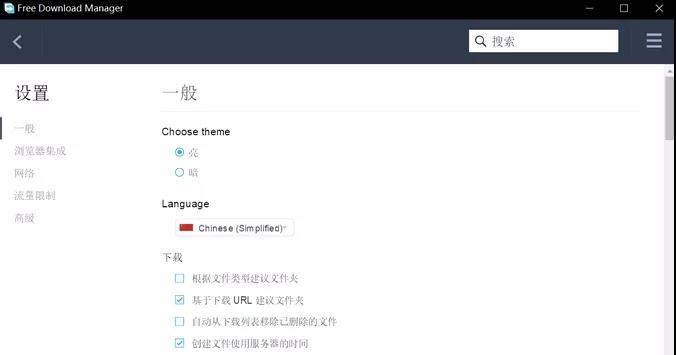 强烈推荐15款电脑必装软件,电脑装机六大必装软件