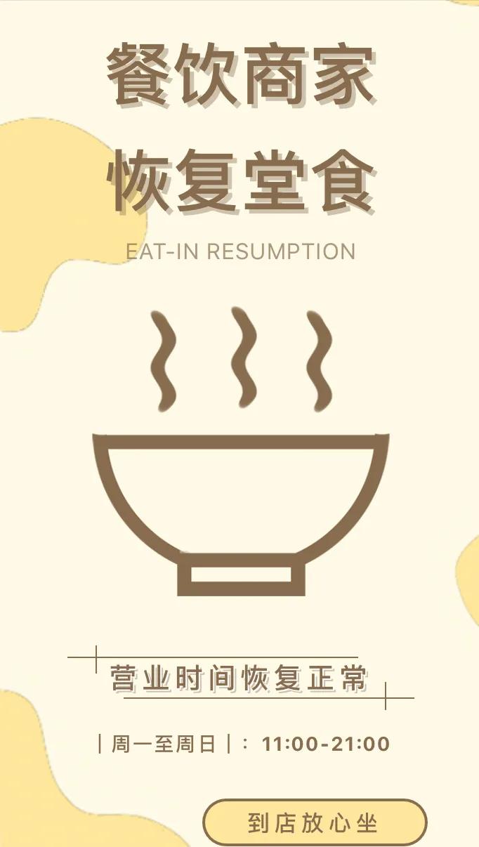 合肥40家餐饮,合肥万象城人气最旺的餐厅