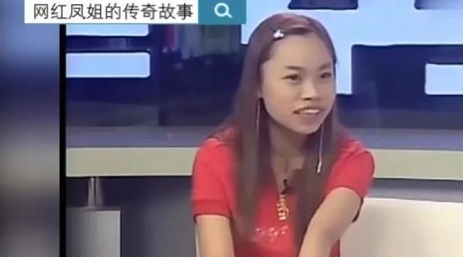 网红第一人罗玉凤,网红罗玉凤现象