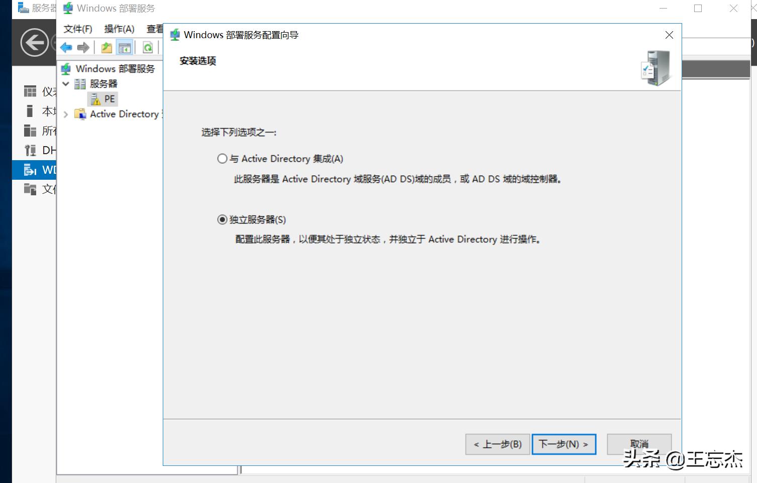 去掉u盘写保护专门工具,清除u盘写保护的软件