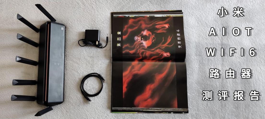 wifi6小米ax3200路由器怎么样,小米路由器ax3600深度测评