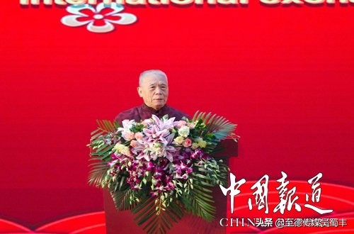 中国传统文化座谈会,中华传统文化交流会的主题