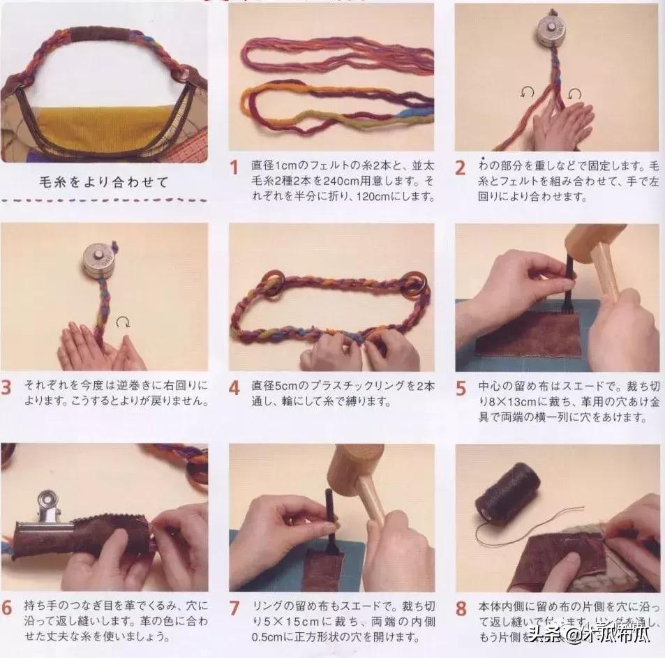 圆环提手包包制作方法,手工包包提手编织教程