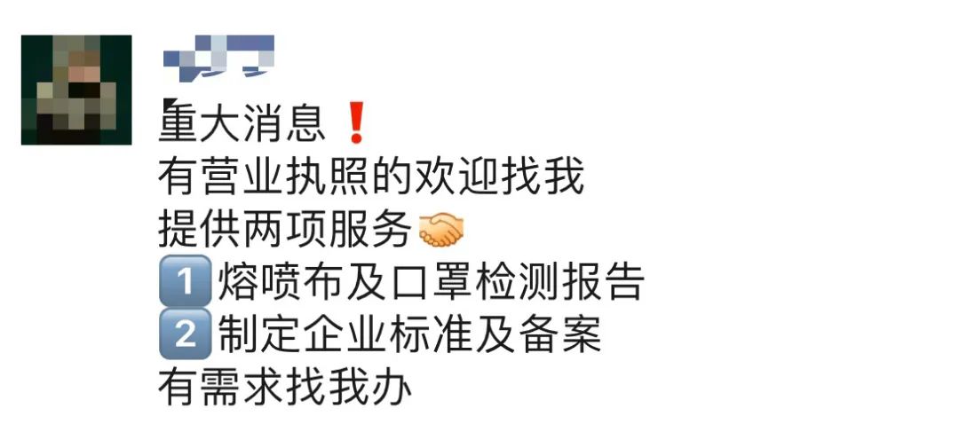 熔喷布厂倾家荡产,熔喷布生产设备骗局