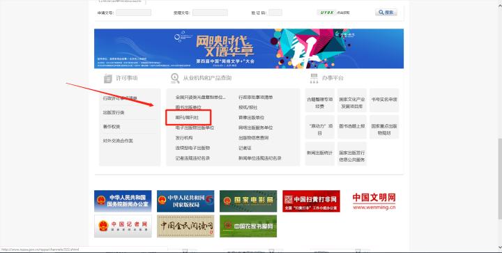 职称论文怎么鉴别假刊,职称评定论文发表正规期刊有哪些