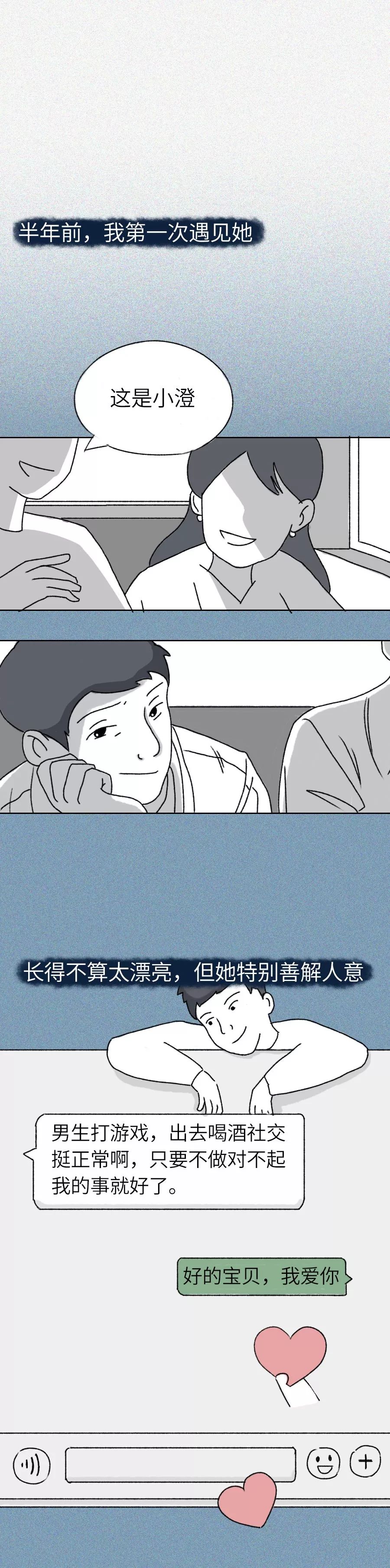 怎么让女朋友跟我相处的舒服,让女朋友最开心的方法