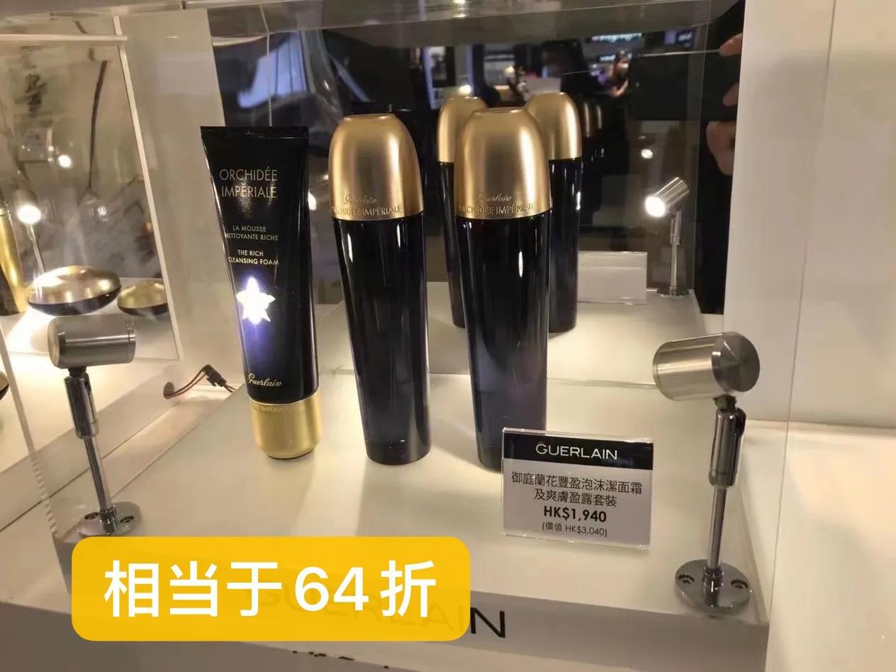 香港sogo店庆套装———娇兰